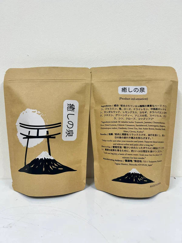Copy of 癒しの泉: Japan's No. 1 Foot Soak Powder