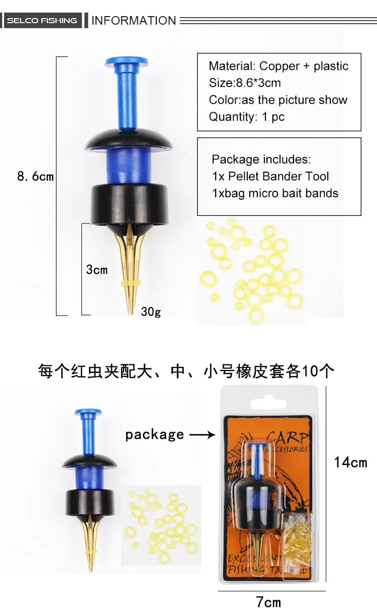 Selco wholesale new stock plastic pellet bander blue bait bander durable rapid bander